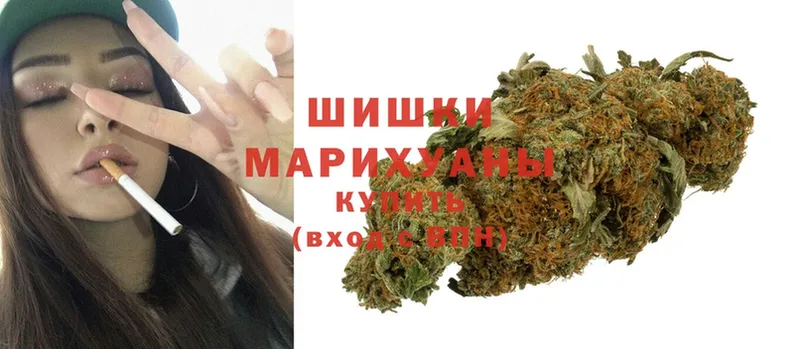 Бошки марихуана Ganja  Отрадное 